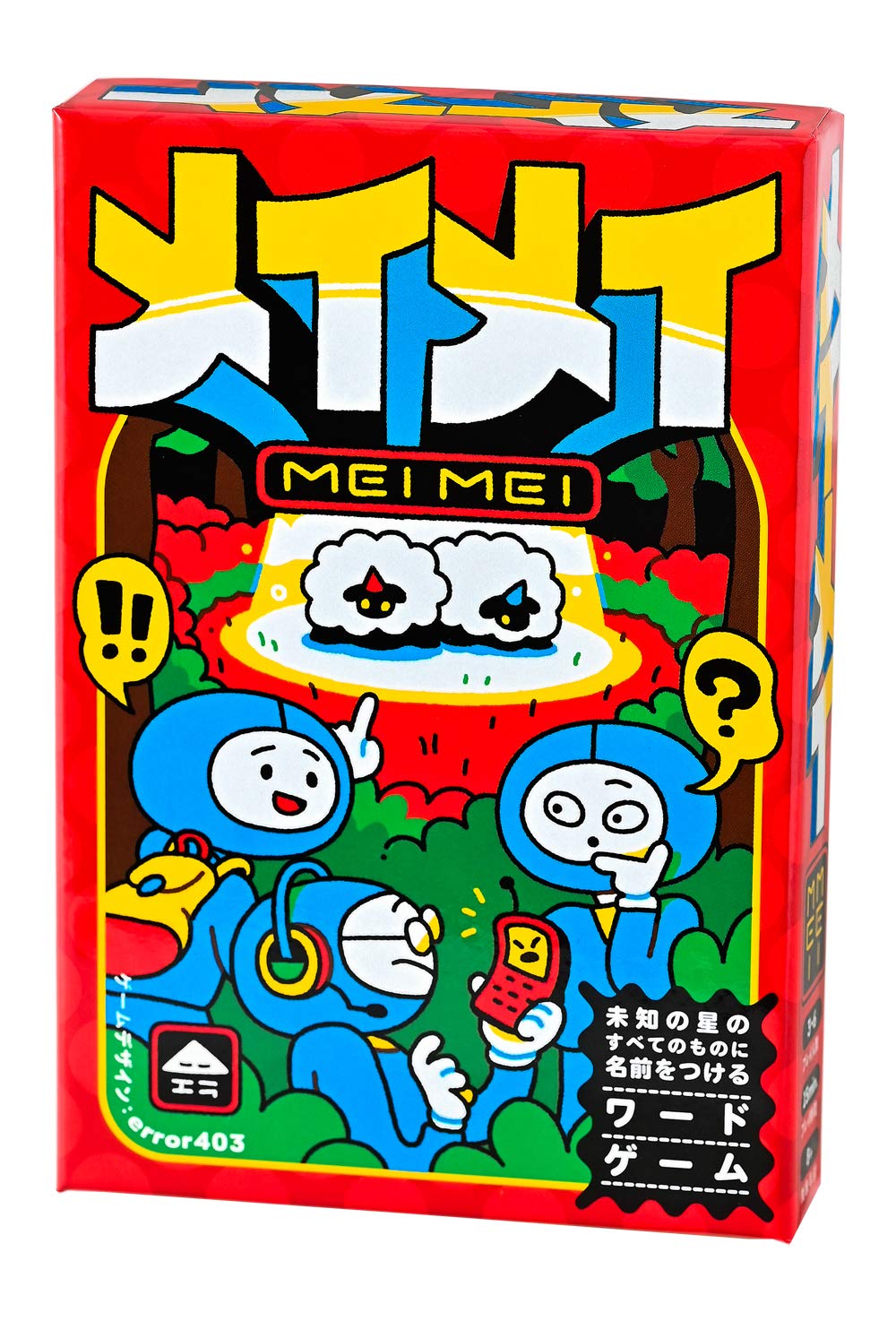 メイメイ ([バラエティ]) | error403 |本 | 通販 | Amazon