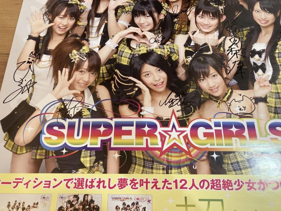 SUPER☆GiRLS スパガ 4章開幕記念 サイン入りアクリルパネル SUPER☆GiRLS スパガ 4章開幕記念 サイン入りアクリルパネル