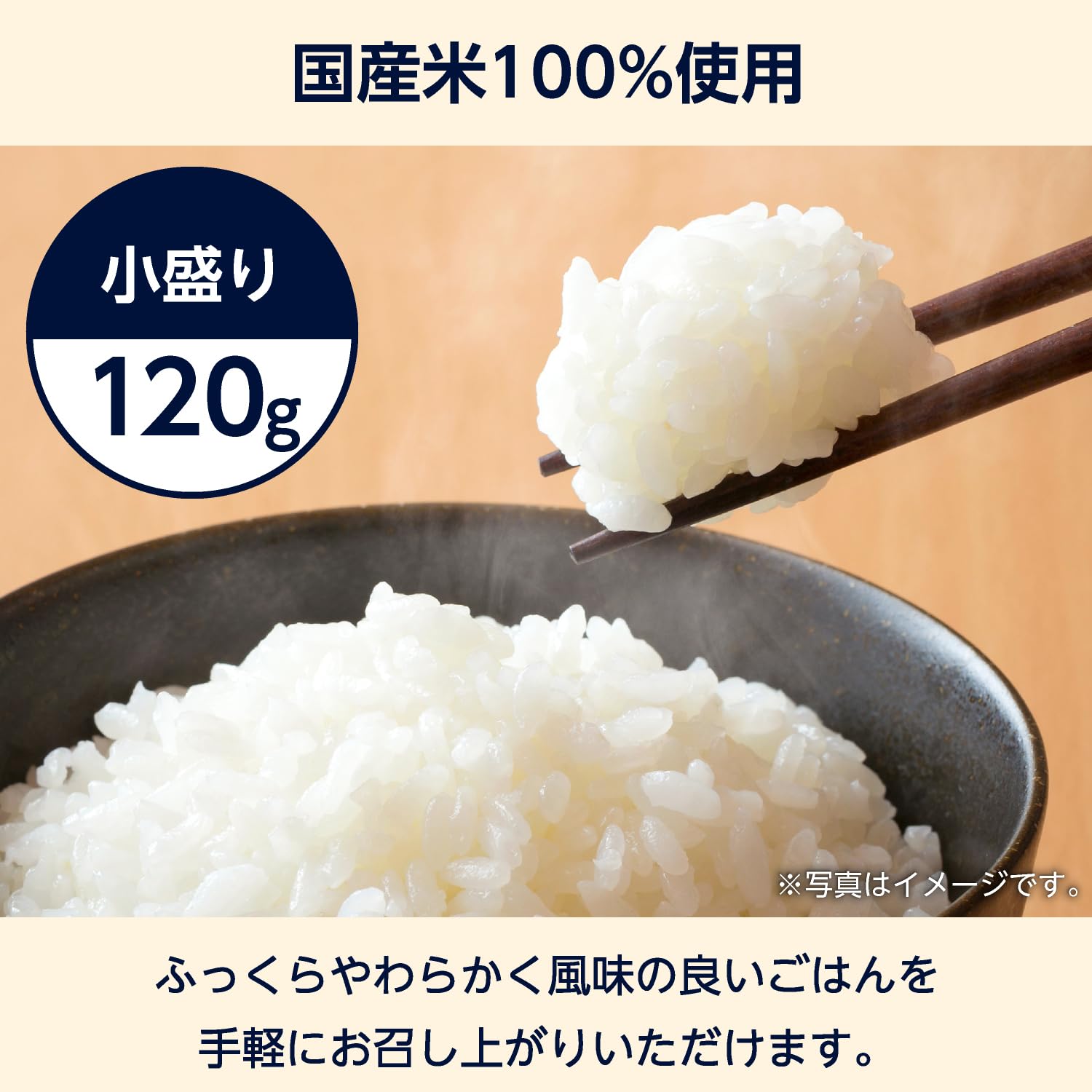 Amazon | by Amazon パックごはん 国産米 120g×24入 酸味料不使用