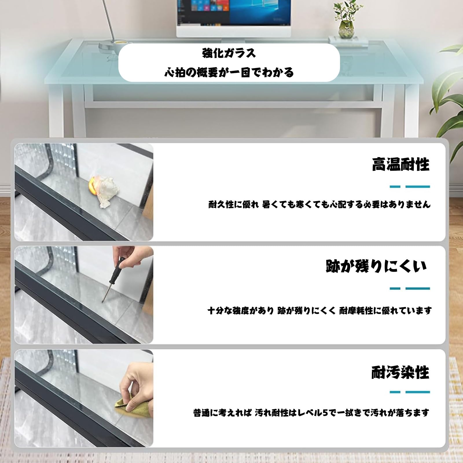 Amazon.co.jp: HKMIBA 透明強化ガラス勉強机 ガラス製コンピューター