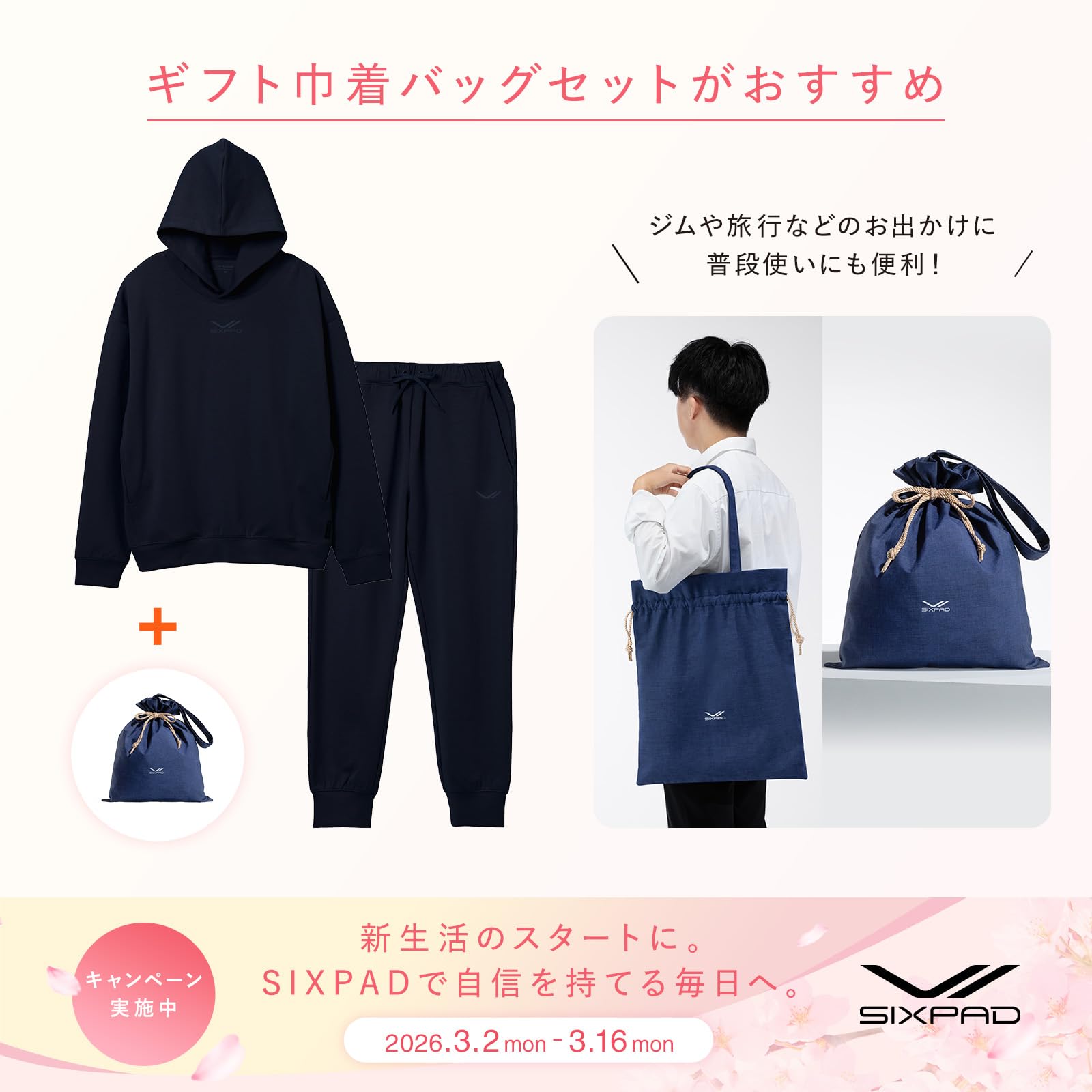 Amazon | シックスパッド SIXPAD コアベルト 2/Core Belt 2