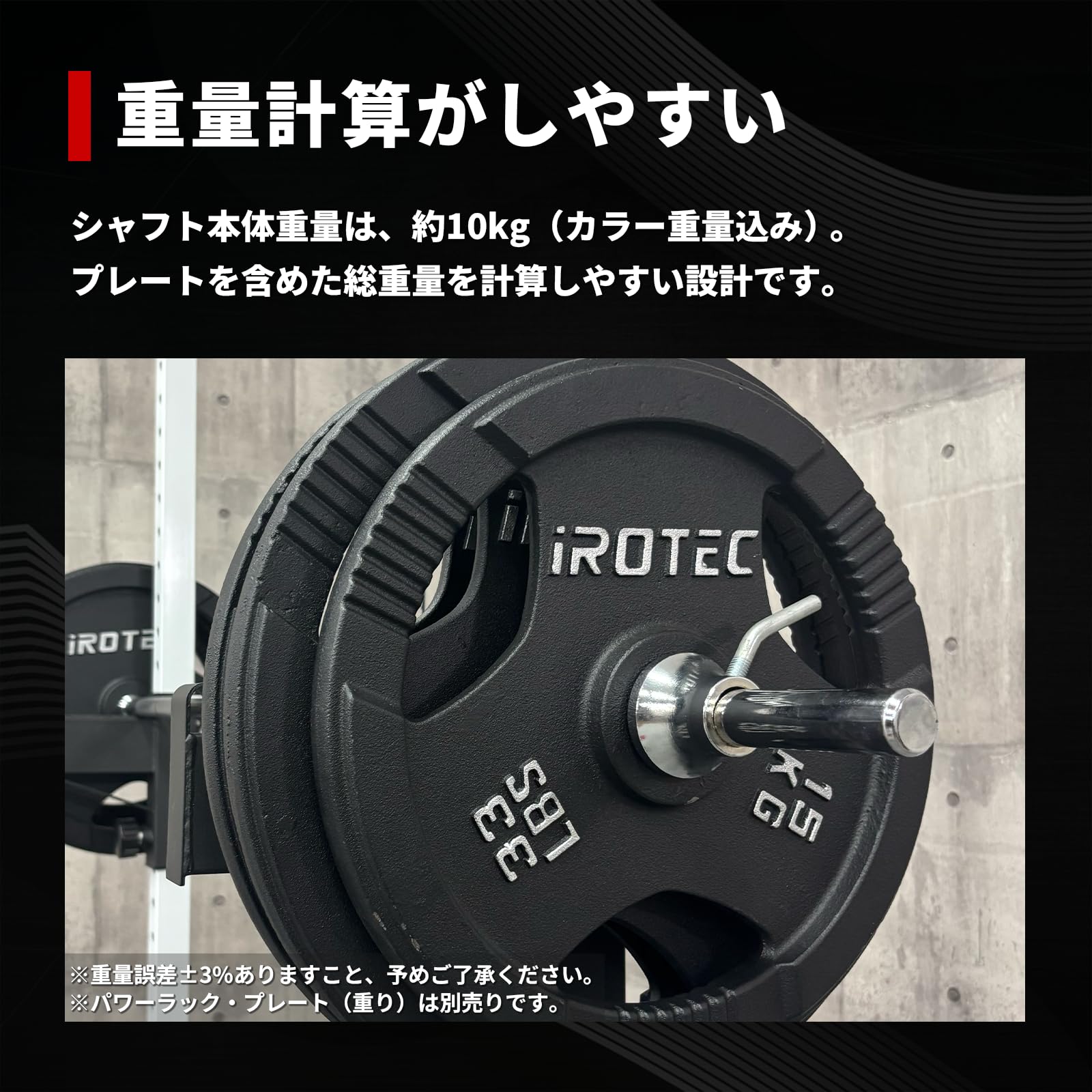Amazon | IROTEC(アイロテック)NEWレギュラーバーベルシャフト