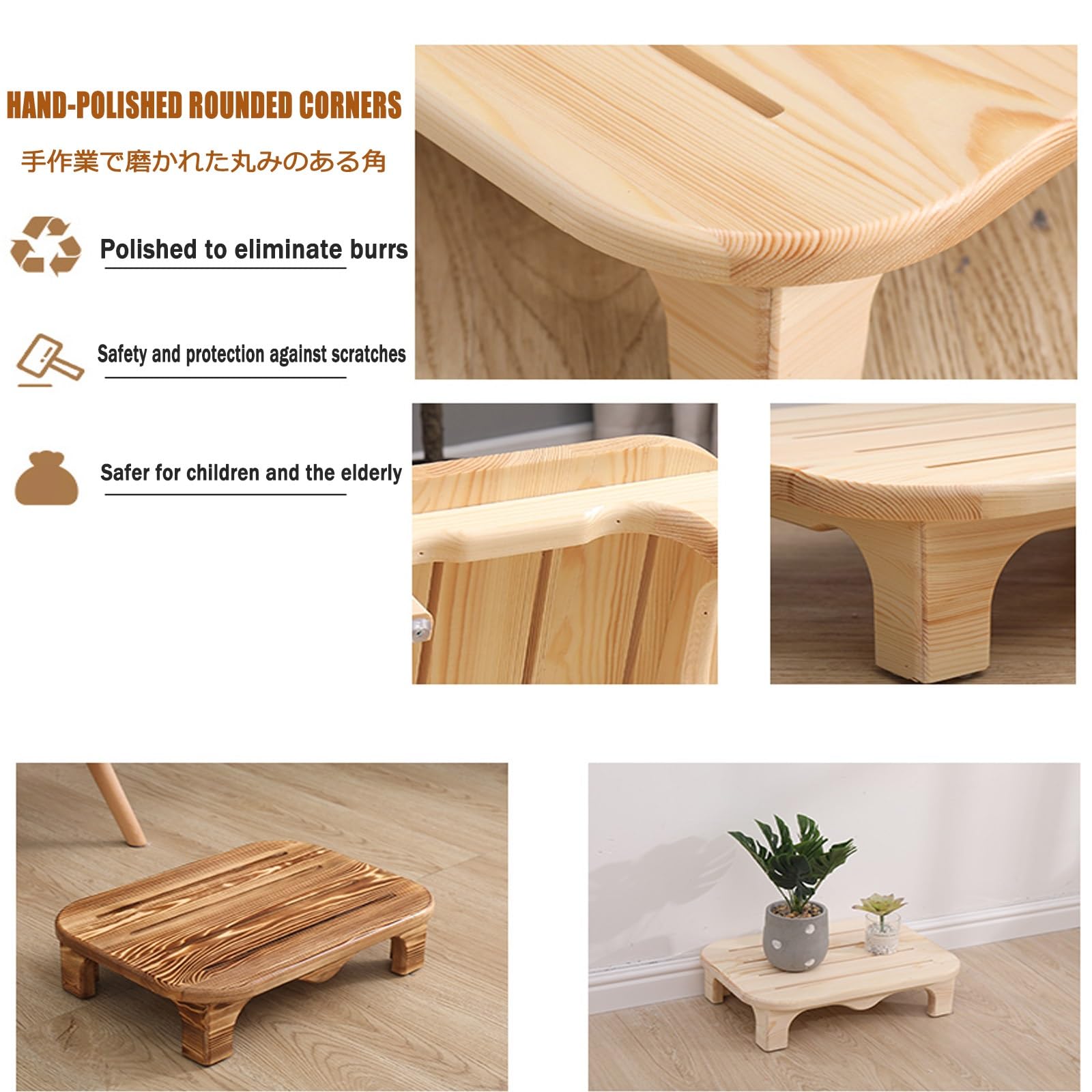 Fußhocker, One Step Hocker, Massivholzmaterial, poliert und abgerundet(Wood Color)