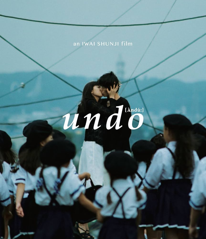 Amazon.co.jp: undo [Blu-ray] : 山口智子, 豊川悦司, 田口