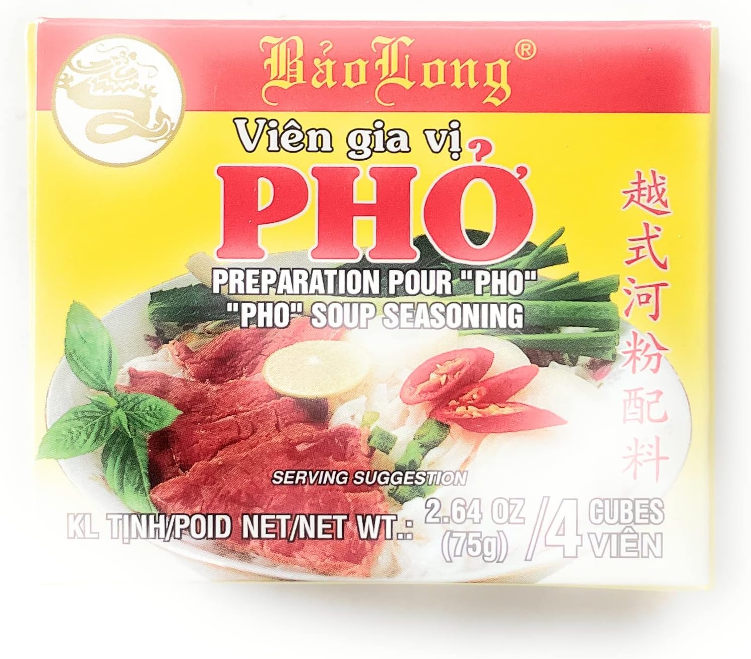 Pho Spice Cubes Beef Flavor
