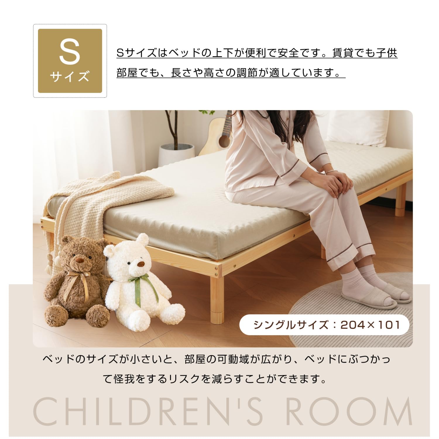 木製ベッド ベッドフレーム シングル 3段高さ調節 耐荷重400kg 天然木