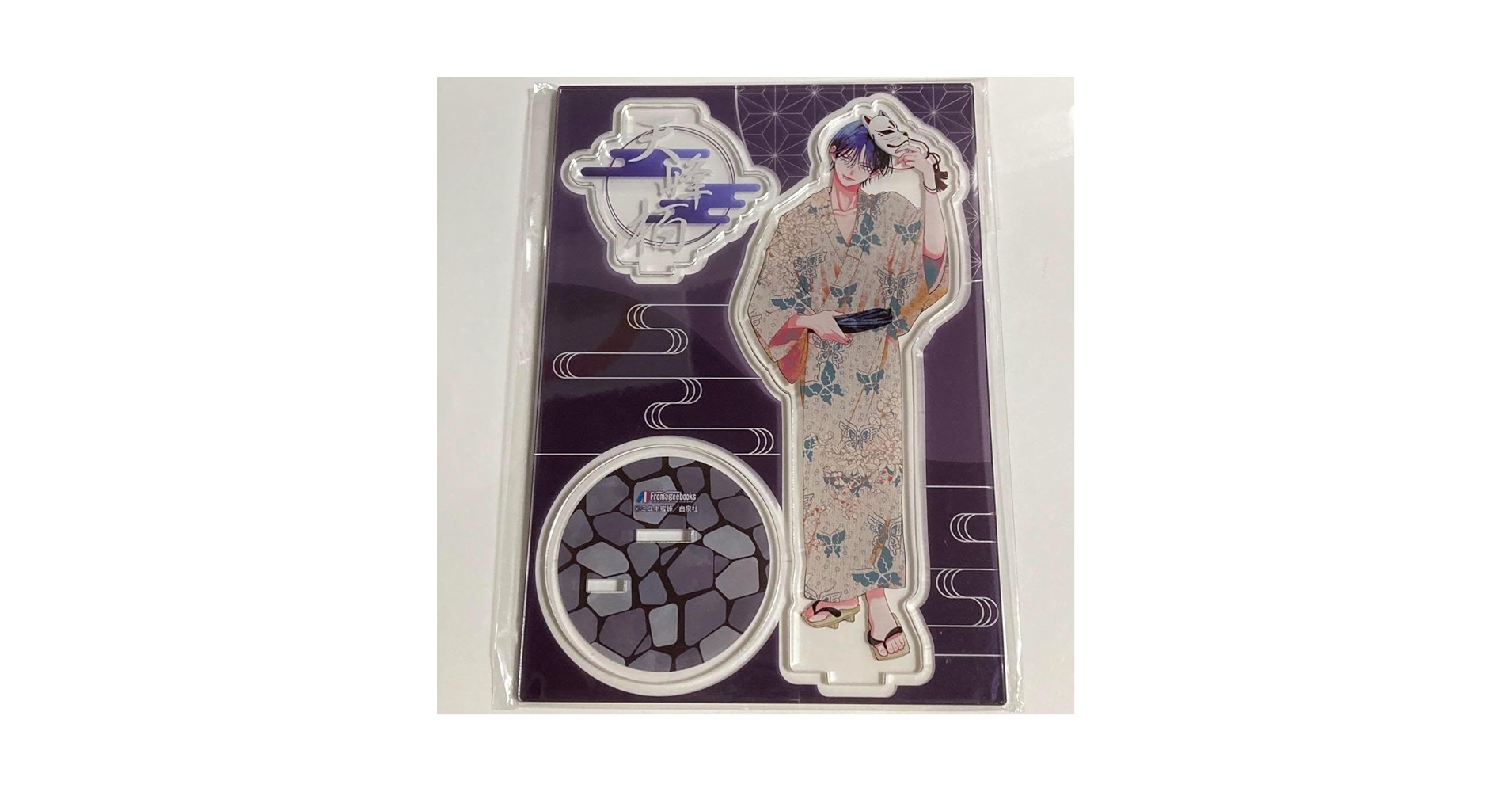 春の嵐とモンスター⑤　アクリルフィギュア付き Amazon.co.jp: 春の嵐とモンスター メロンブックス 限定版 特典