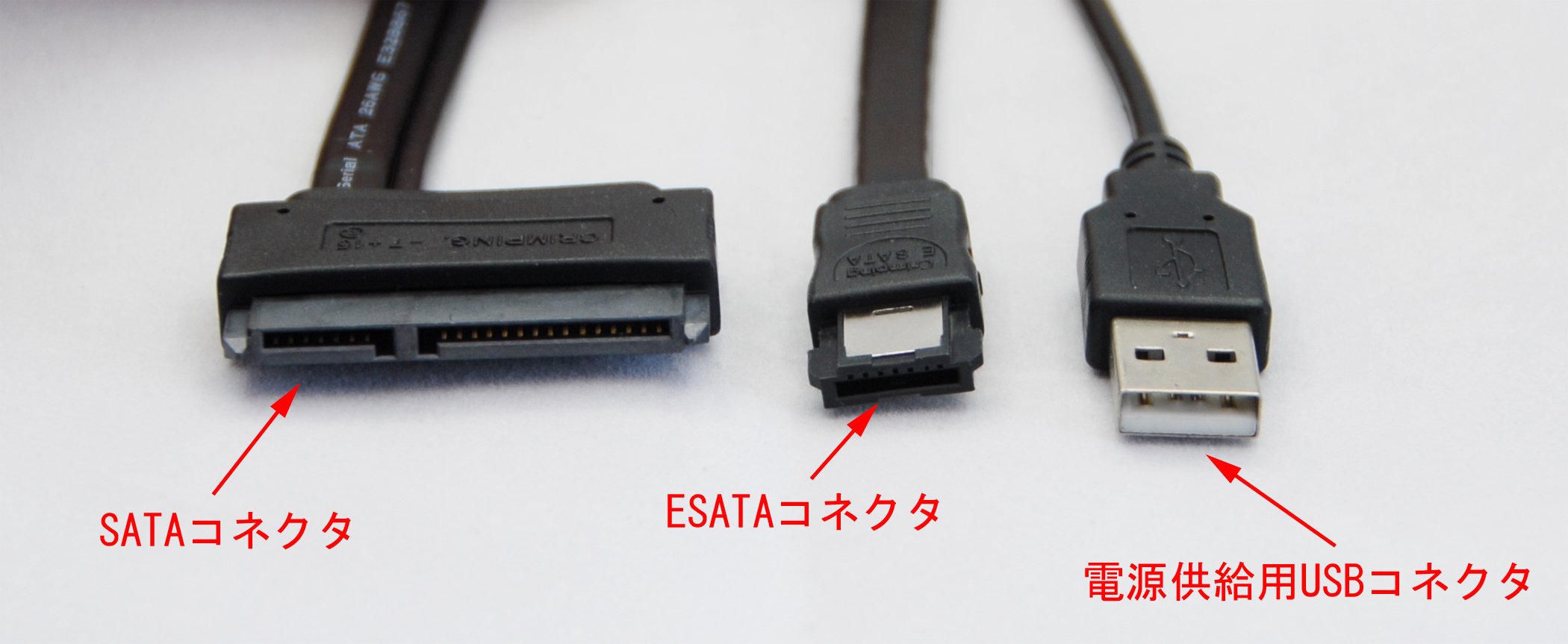 Amazon.co.jp: Cyberplugs SATA - eSATA 変換アダプタ 2.5インチ HDD