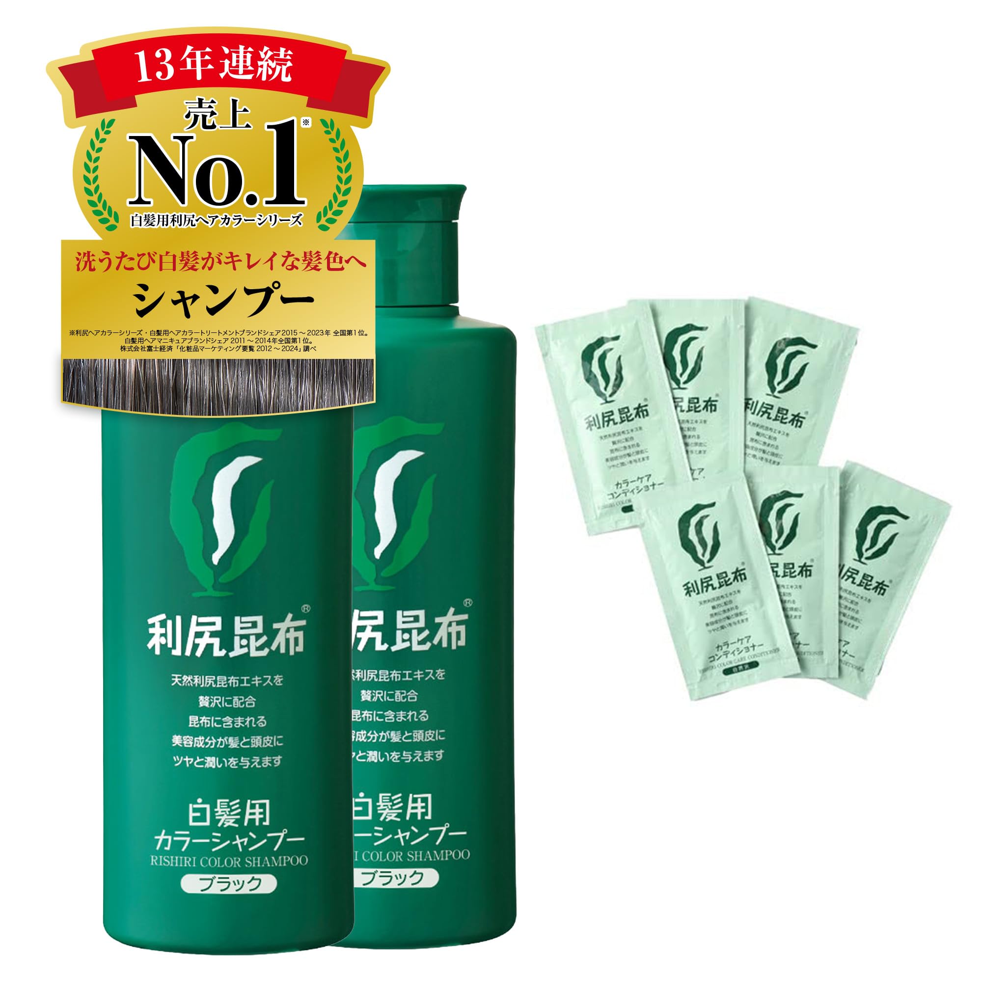 Amazon | Sastty (サスティ) 【白髪用】利尻カラーシャンプー