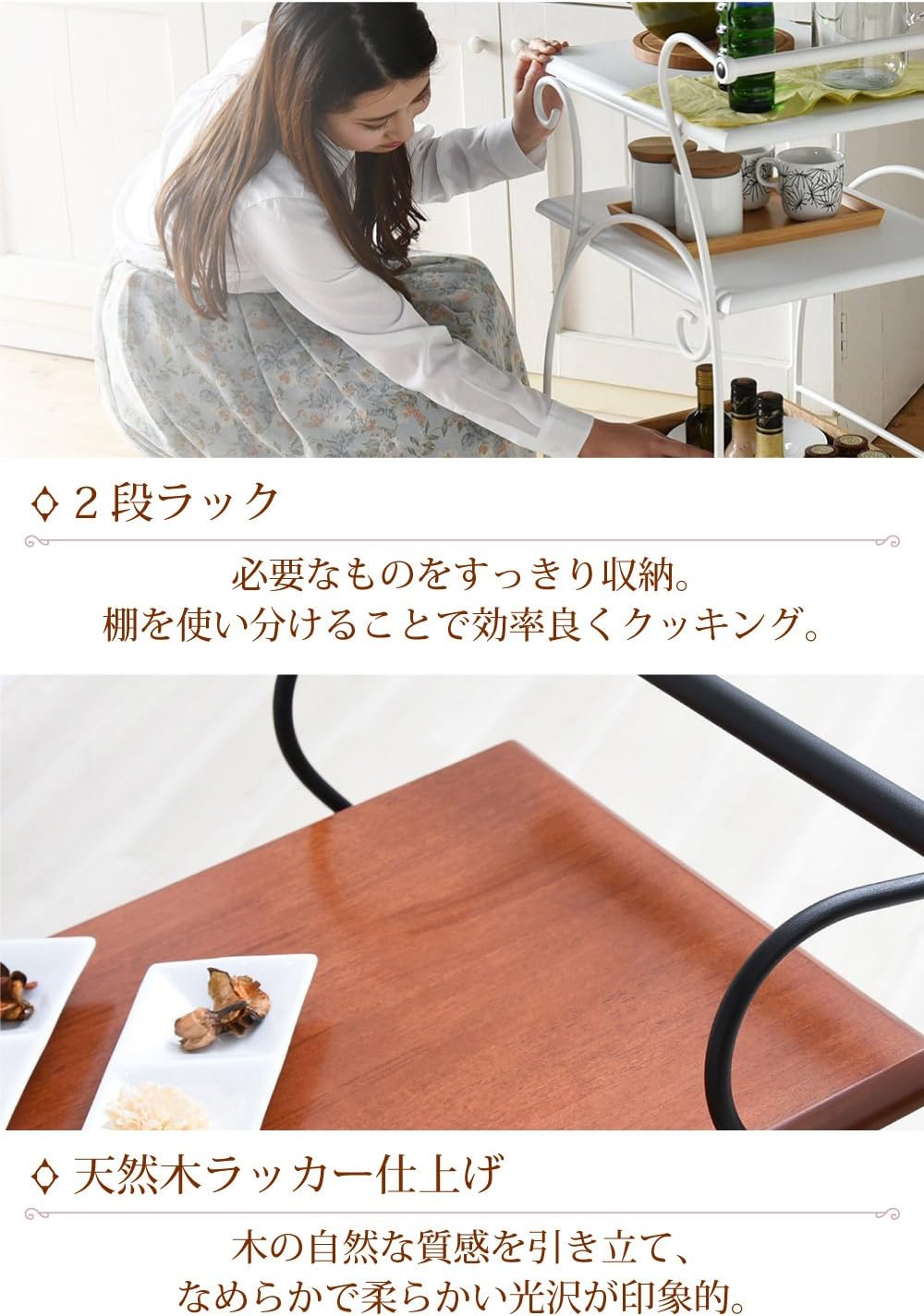 JKプラン ヨーロッパ風 ロートアイアン 家具 キッチンワゴン 幅41.5 天板 高さ 80 ワゴン台 IRI-0054-BK ブラ