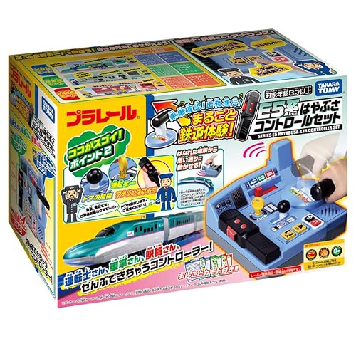 プラレール まるごと鉄道体験！E5系はやぶさコントロールセット