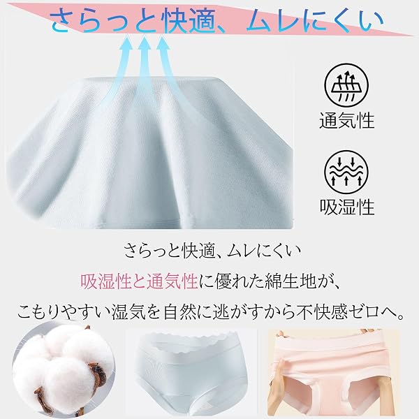 [SnowElve] ショーツ パンツ レディース 下着 「綿100％」 6枚/7枚セット 「抗菌消臭・吸汗通気・曲線強調・柔らか・美尻」 シームレスショーツ 締め付けない 女性 下着 パンツ 肌着 パンティ - 5