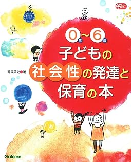 Amazon.co.jp: 湯汲 英史: 本、バイオグラフィー、最新アップデート