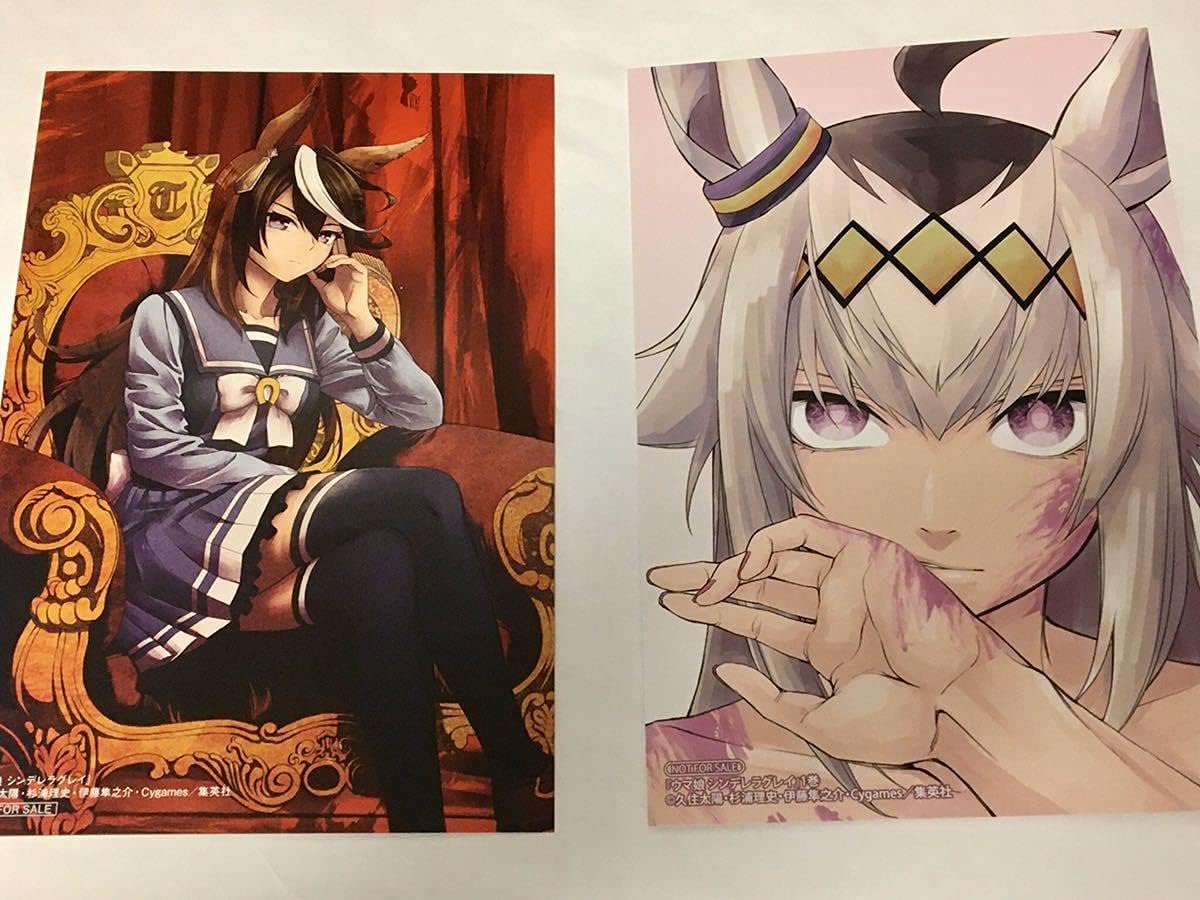 Amazon ウマ娘 シンデレラグレイ 購入特典 イラストカード 2種類 久住太陽 アイドル 芸能人グッズ 通販