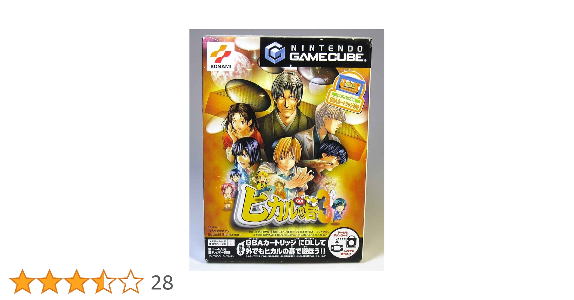 ゲームキューブ・ソフト　ヒカルの碁３ Amazon | ヒカルの碁3 | ゲームソフト