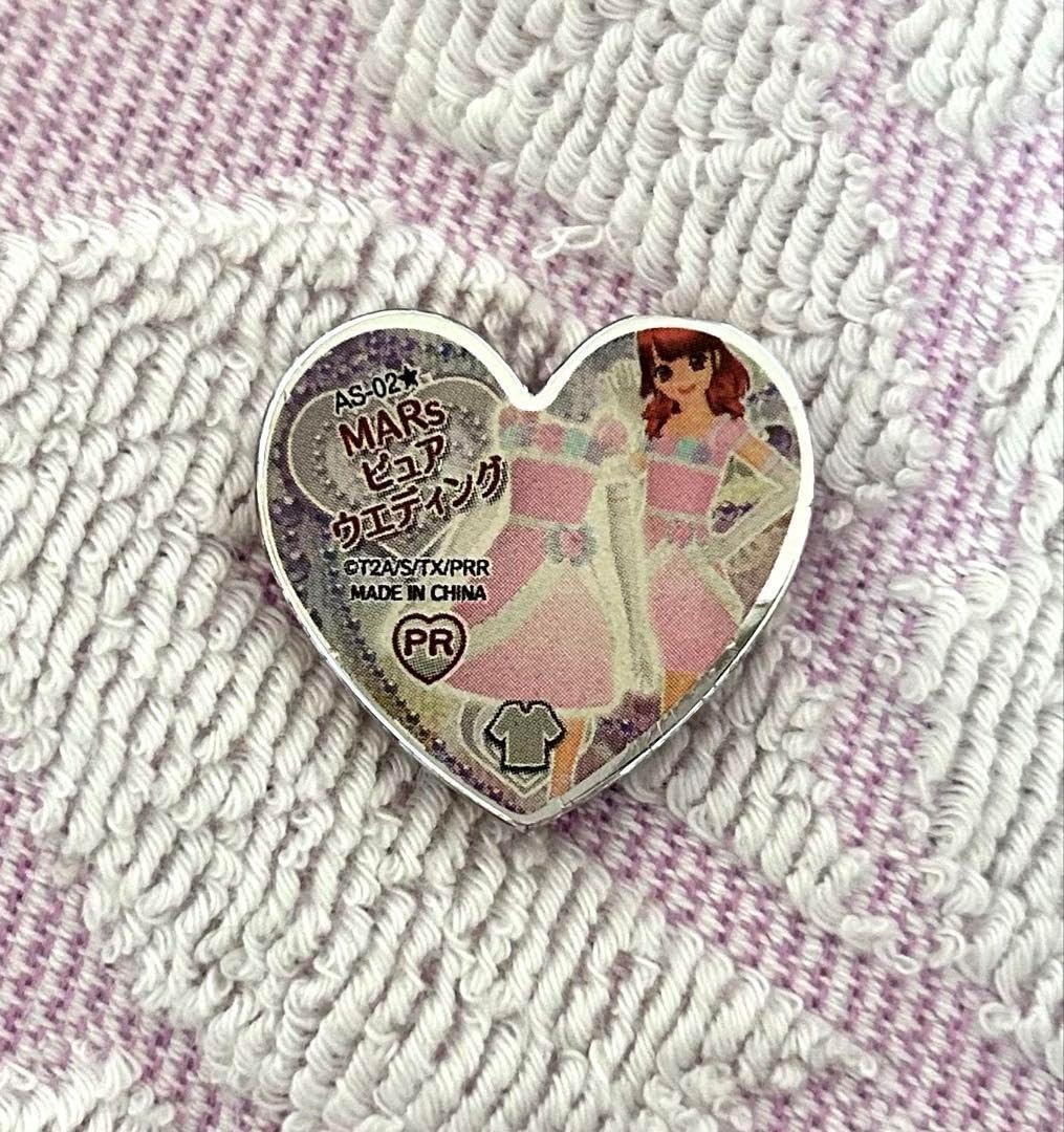 プリズムストーン MARsピュアウエディング プリズムストーン MARsピュアウエディング - メルカリ