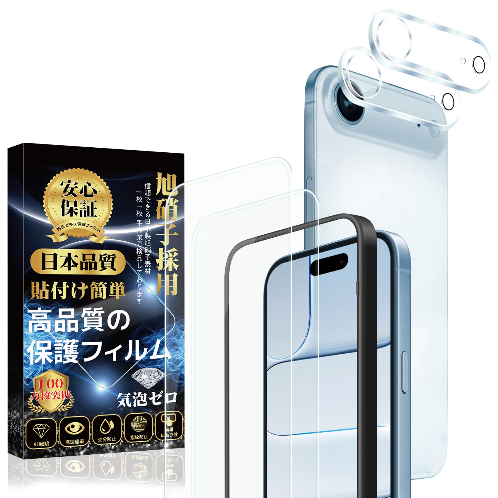 iPhone 複数台セット iPhone 複数台セット 【公式通販】