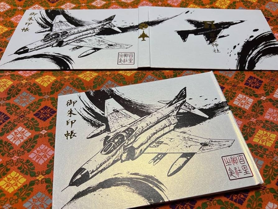素鵞神社⛩️   令和6年数量限定御朱印帳　完売品 Amazon.co.jp: 限定 御朱印帳 素鵞神社 令和6年 御朱印帳