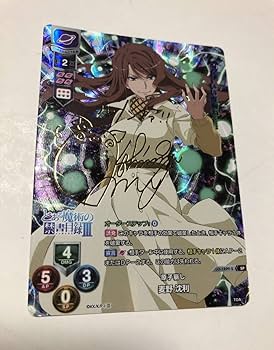 Amazon.co.jp: lycee overture とある魔術の禁書目録Ⅲ 原子崩し 麦野 Amazon.co.jp: lycee overture とある魔術の禁書目録Ⅲ 原子崩し 麦野