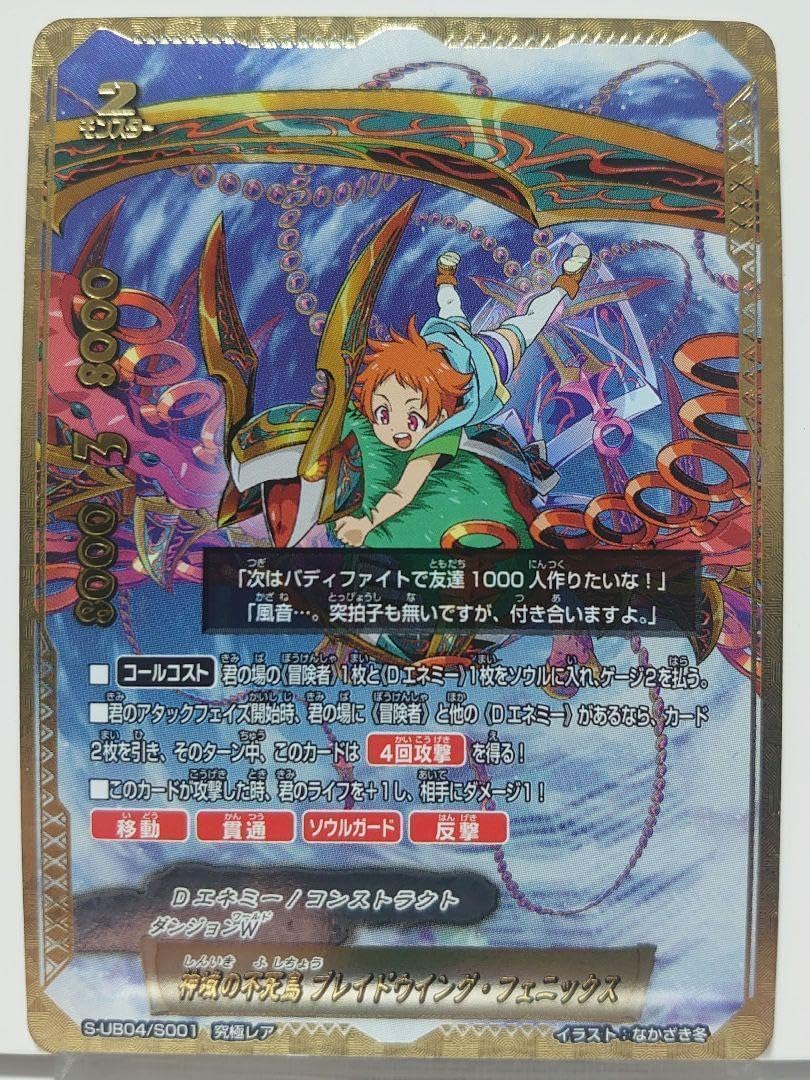 【オラクルカード】フランスの洗練された美麗デッキ✨丸型×金箔押し✨カルマカード Amazon.co.jp: オラクルカードフランスの洗練された美麗デッキ 丸型×金