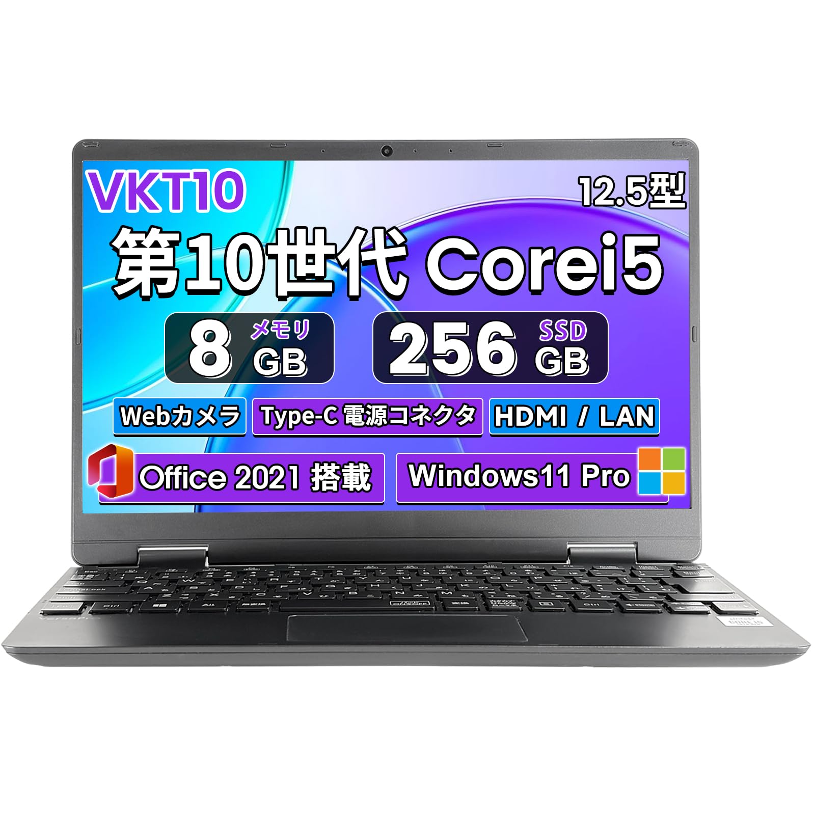 Amazon.co.jp: 【整備済み品】中古 ノートパソコン VKT10-6/第10世代