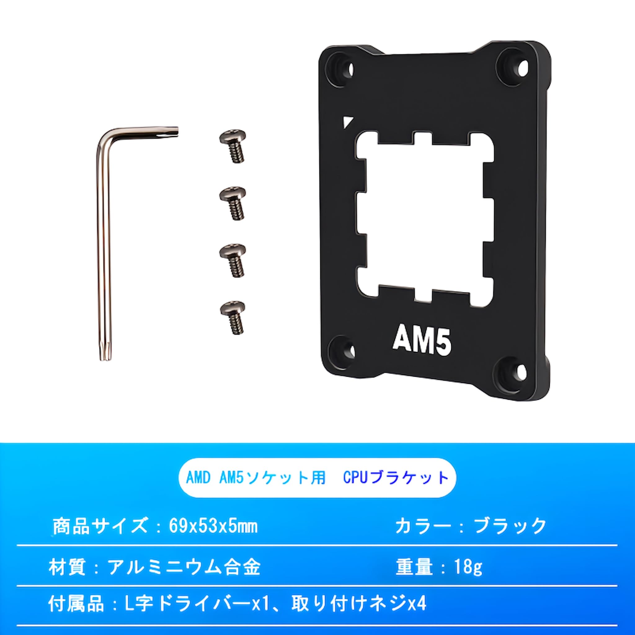 Amazon.co.jp: 【スモールラボ】CPU 固定 AM5反り防止ブラケット AMD