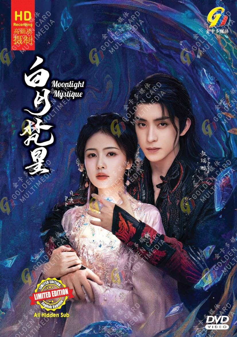 MOONLIGHT MYSTIQUE 白月梵星 - COMPLETE CHINESE TV SERIES DVD BOX SET (1-40 EPISODES, ENGLISH SUBTITLES, ALL REGION)