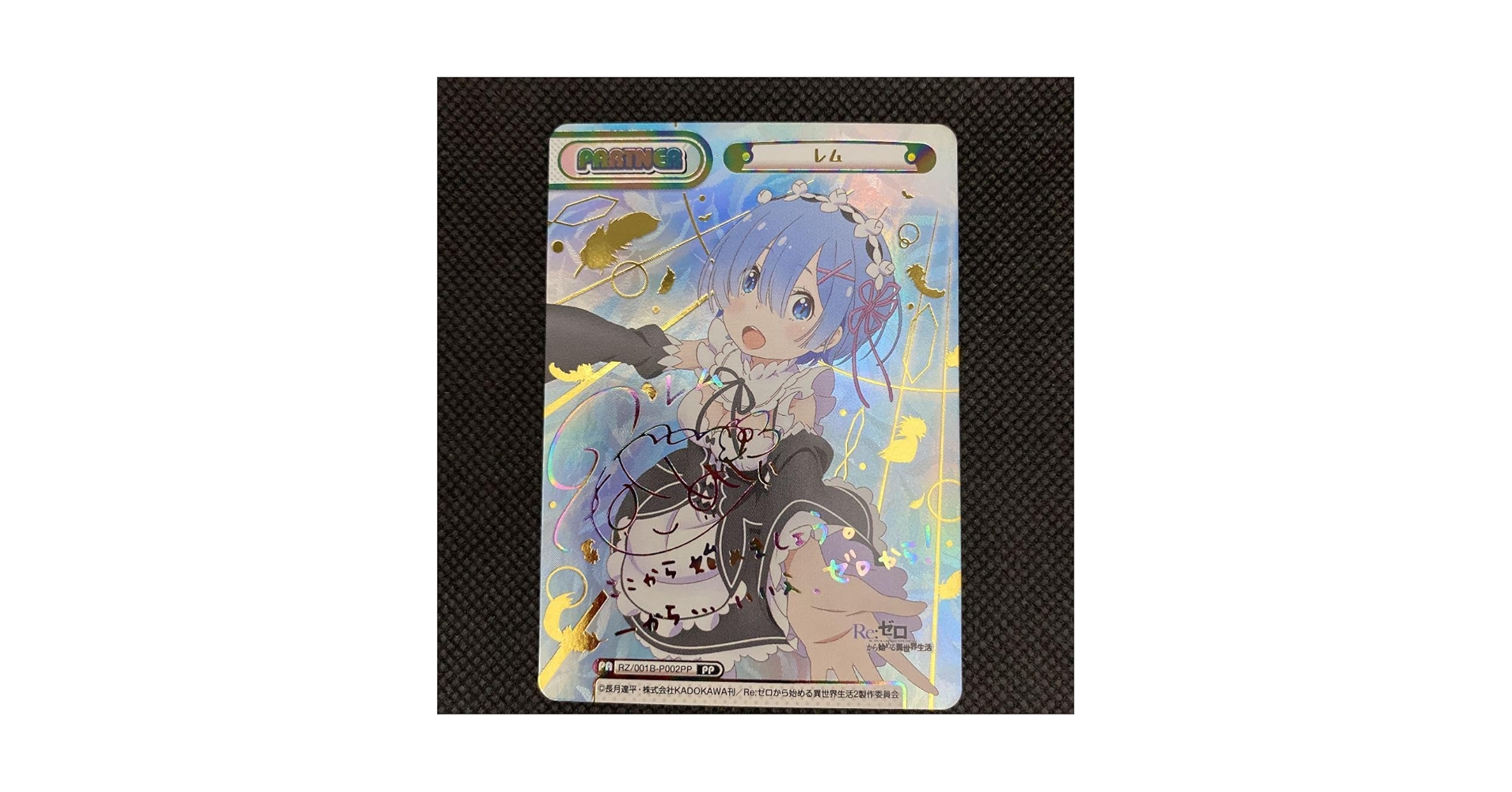 Amazon.co.jp: reバース レム PP サイン リゼロ : パソコン Amazon.co.jp: reバース レム PP サイン リゼロ : パソコン