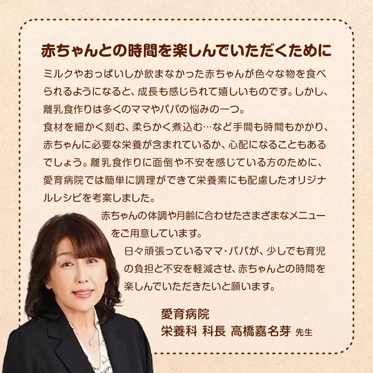 Amazon.co.jp: ベビースマイル 離乳食調理器 フードマスター E-801