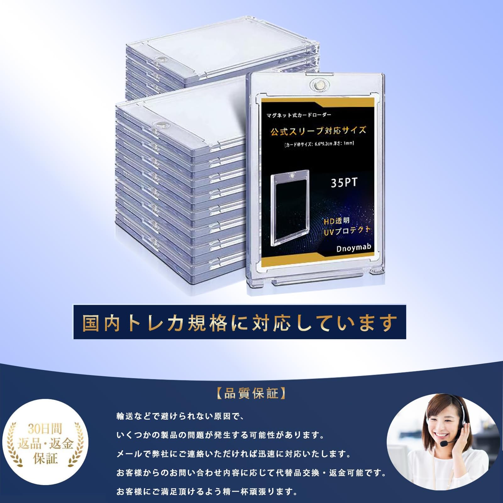 マグネットローダー 100個 トレーディングカード UVカット 35pt ポケカ マグネットローダー カードローダー 10枚セット 35PT UVカット