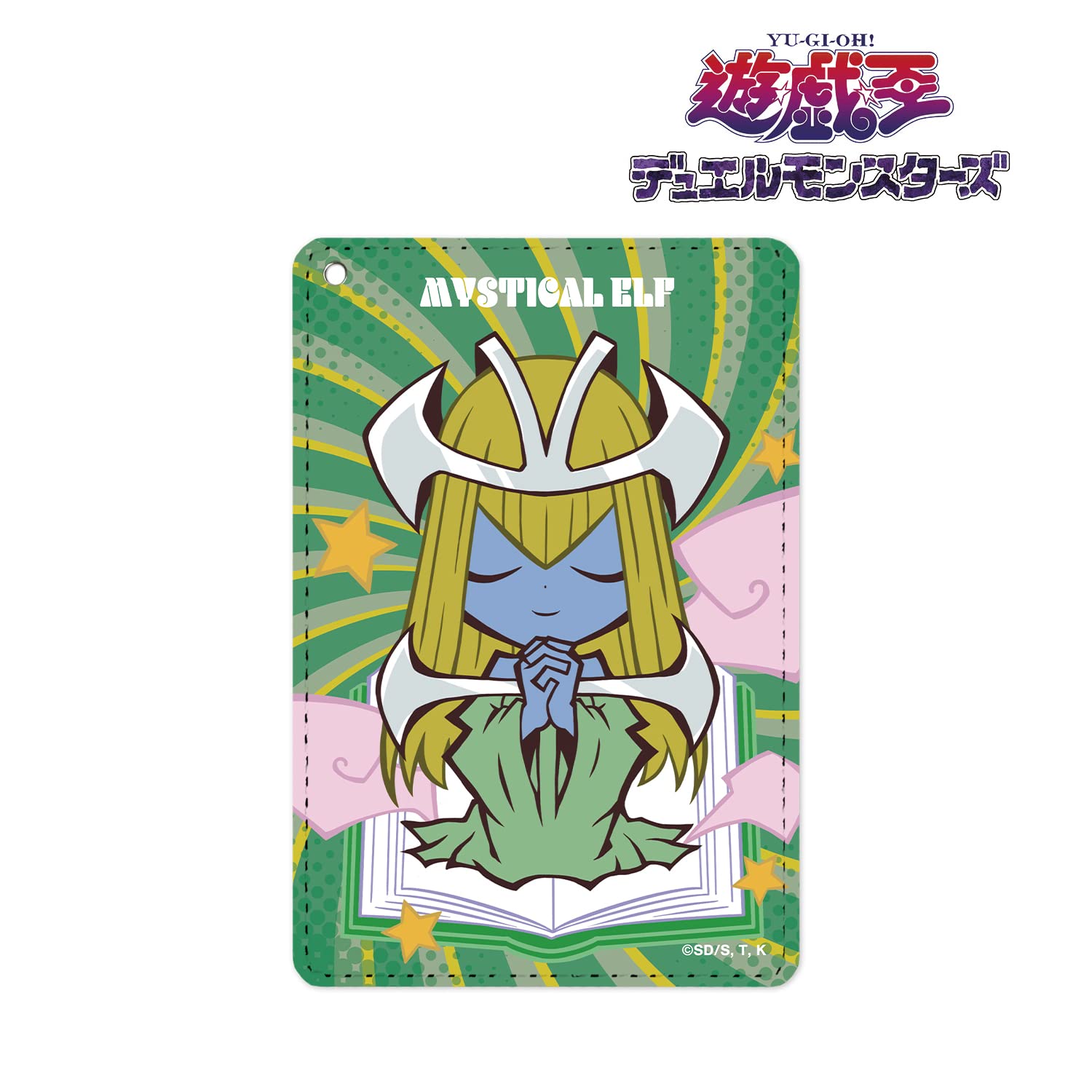 Amazon.co.jp: 遊☆戯☆王デュエルモンスターズ ホーリー エルフ