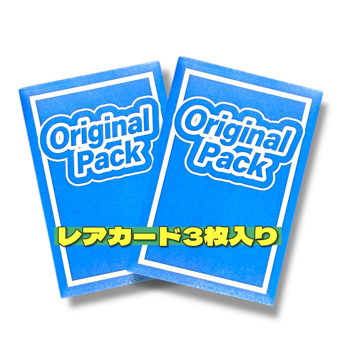 【 AR や SR 等のレアカード 3枚 確定 】ポケカ オリパ 3枚入り