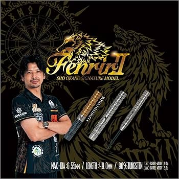 Amazon | TIGA ティガ Fenrir2 フェンリル2 2BA 限定カラー 岡野
