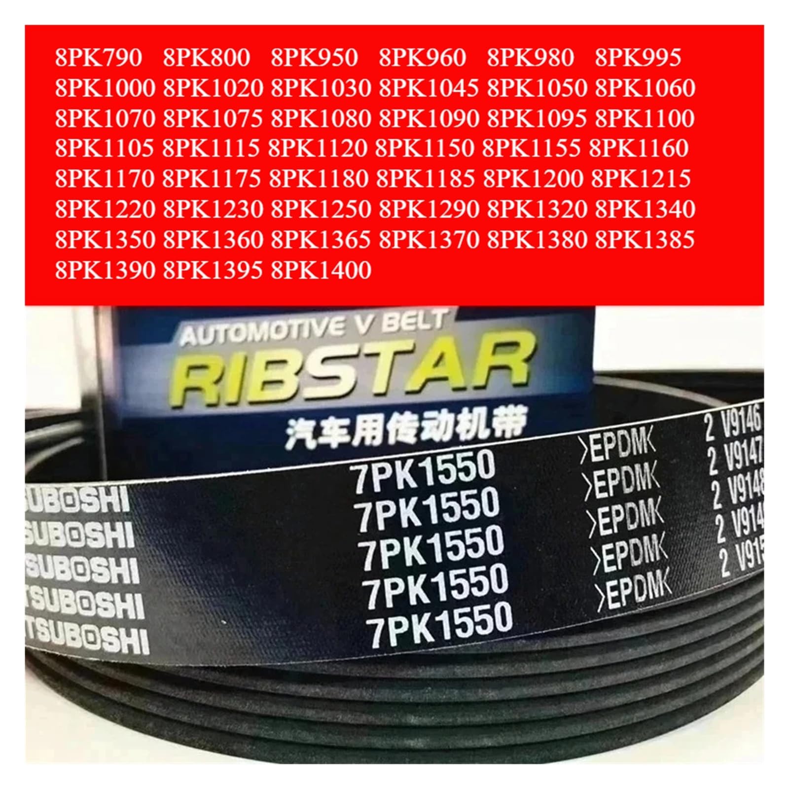 1 szt. Pasek klinowy samochodowy japonia samochód PK piła elektroniczna 8PK790 8PK800~8PK1400(8PK1250)