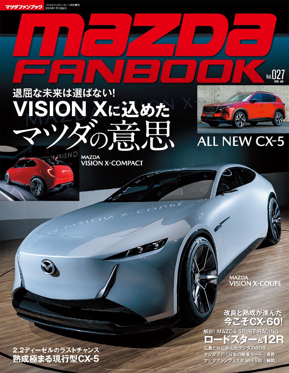 Amazon.co.jp: MAZDA FANBOOK / マツダ ファンブックvol.027 : 芸文社: 本