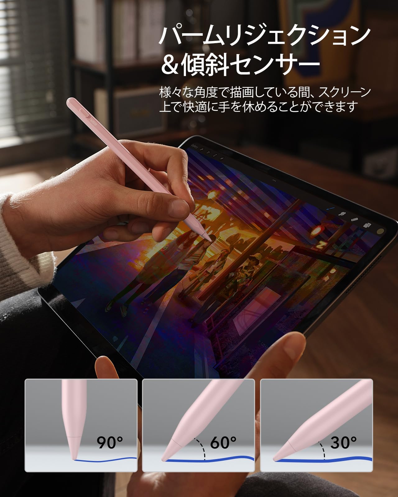 Amazon | 【磁気ワイヤレス充電】ESR タッチペン iPad用ペン iPad 