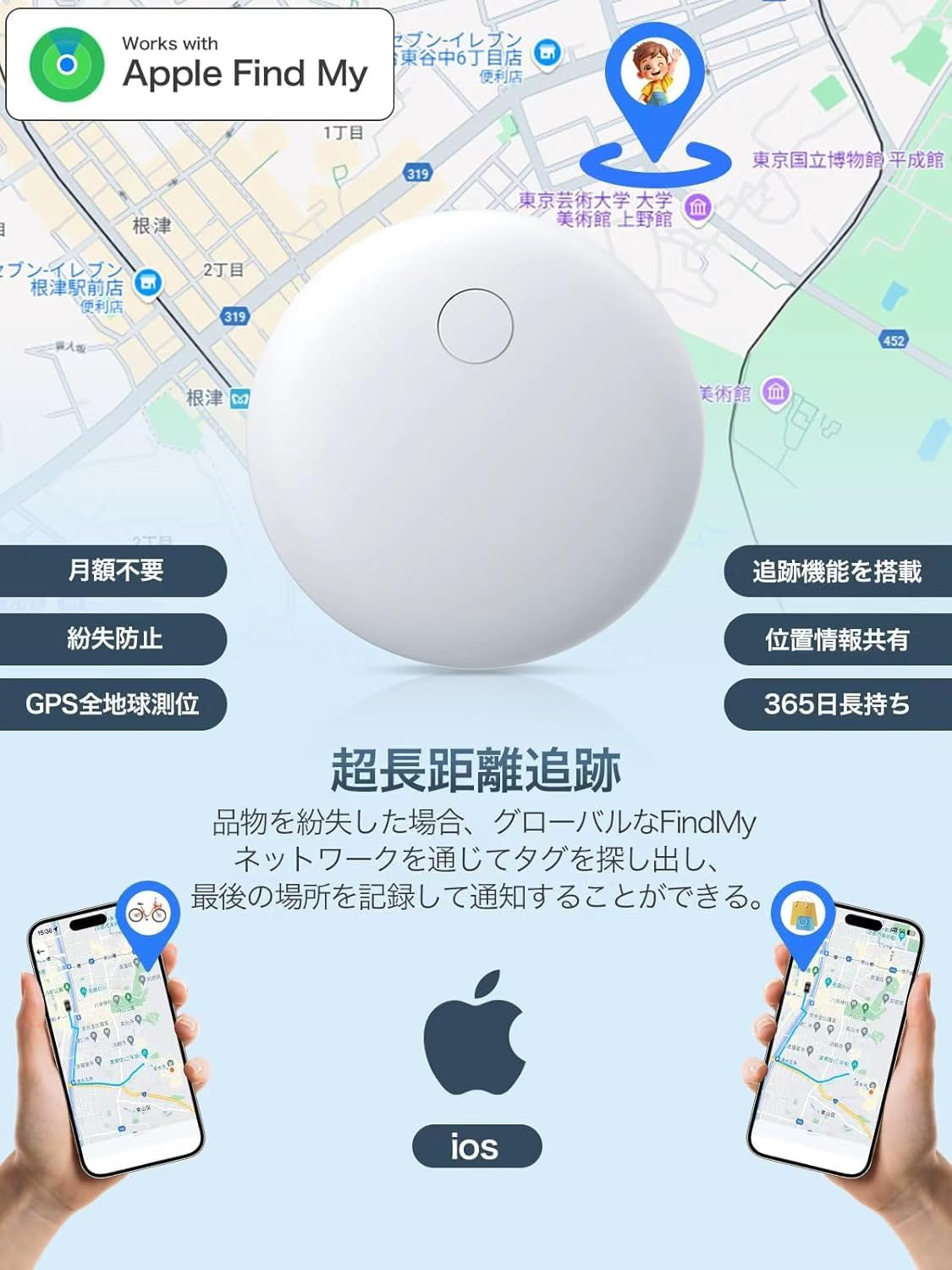 Amazon.co.jp: エアタグ airtag 2個セット【2026新登場&MFI認証品&GPS