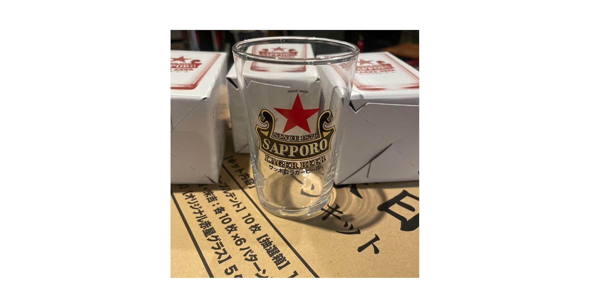赤星　縁日　非売品ビールグラス 4個セット Amazon.co.jp: サッポロ ラガー 赤星 縁日 グラス 4個セット