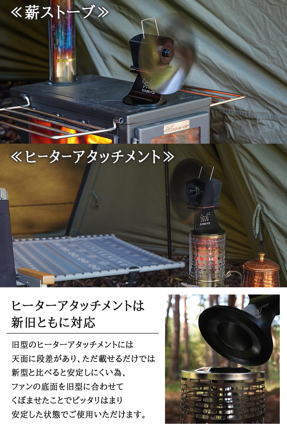 エコファン ウルトラエア ストーブ エコファン ウルトラエアー｜ECOFAN ULTRA AIR | 古民家蘇生工房