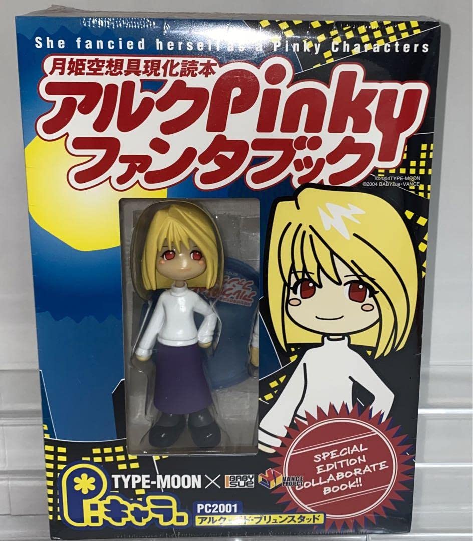 Amazon.co.jp: 月姫空想具現化読本アルクPinky ファンタブック 品 