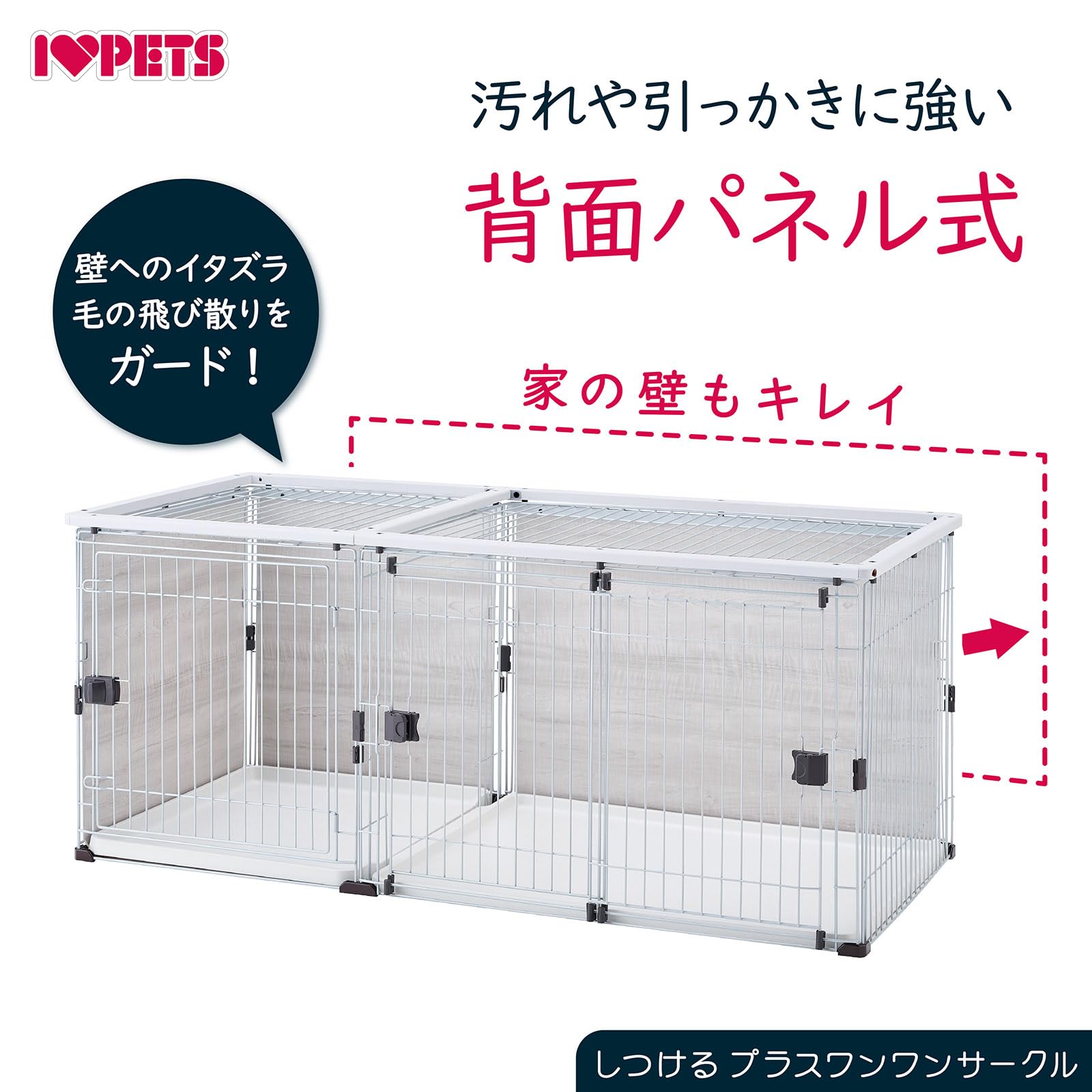 にゆう様　　　　　　　　　　ボンビアルコン しつけるプラスワンサークル　白 にゆう様 ボンビアルコン しつけるプラスワンサークル 白 Amazon