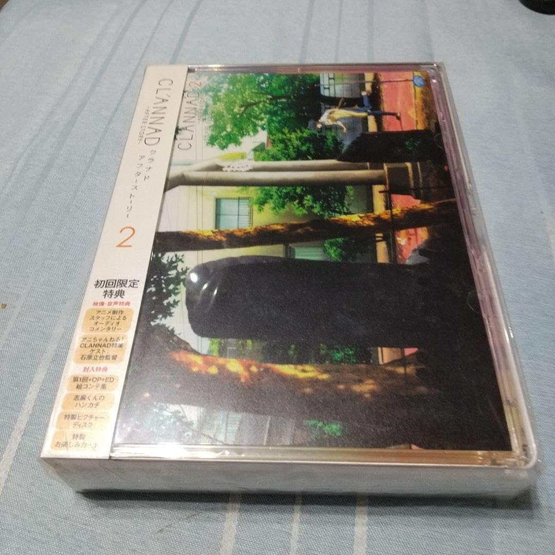 Amazon.co.jp: CLANNAD AFTER STORY2〈初回限定版〉 GGD5O