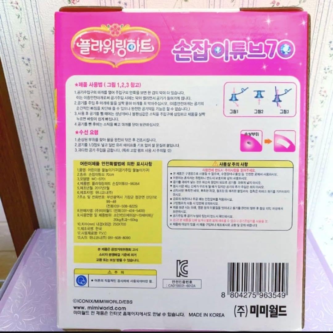 Amazon | フラワーリングハート 韓国 浮き輪 70 塩ビ | 浮き輪 Amazon | フラワーリングハート 韓国 浮き輪 70 塩ビ | 浮き輪