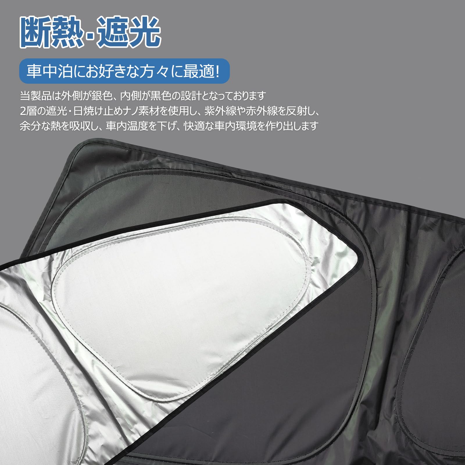 Amazon.co.jp: Loveyes 日産 セレナ C27 サンシェード 全面 SERENA
