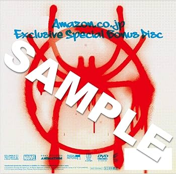 Amazon.co.jp: 【Amazon.co.jp限定】スパイダーマン:スパイダー