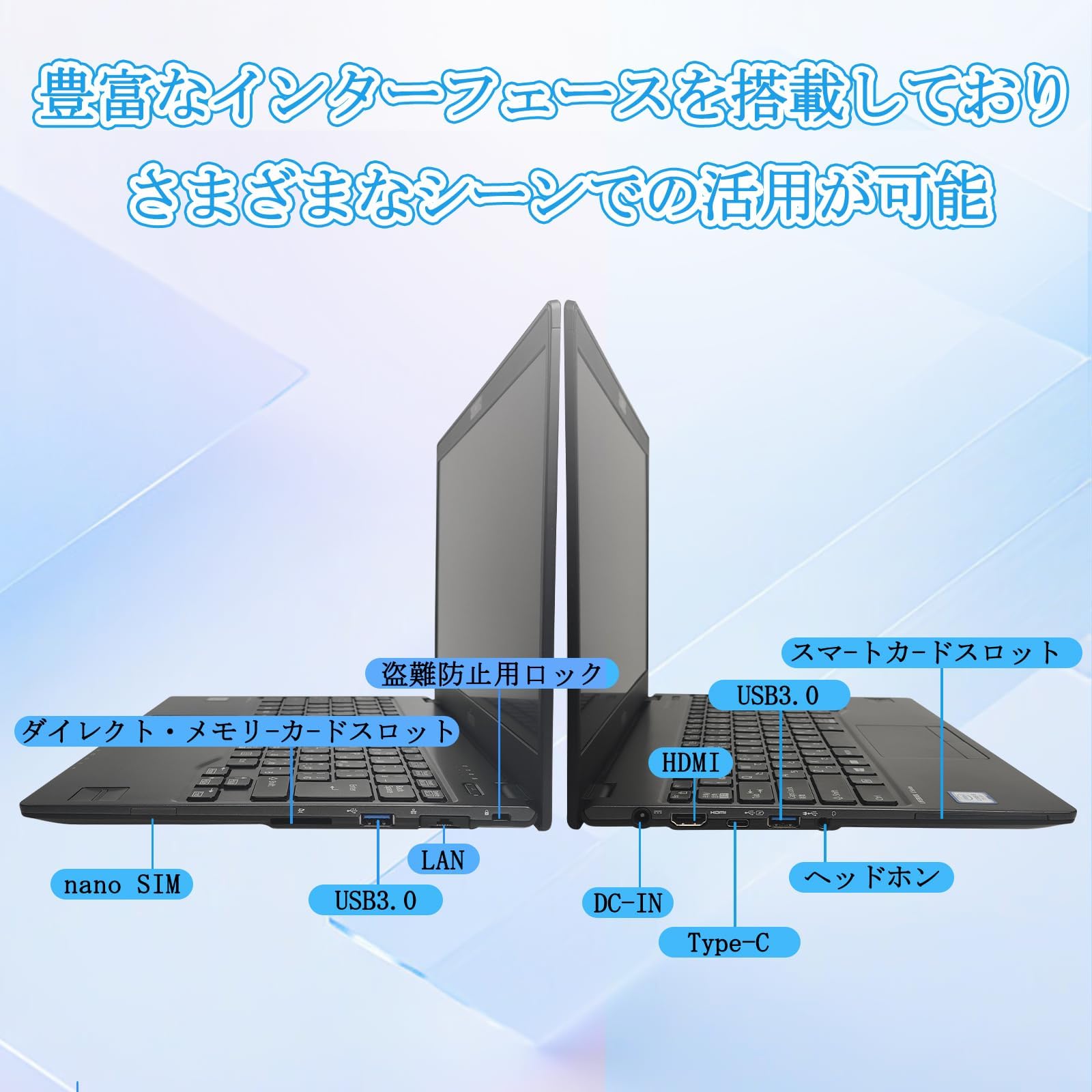 Amazon.co.jp: 【整備済み品】ノートパソコン 富士通 LIEFBOOK U938