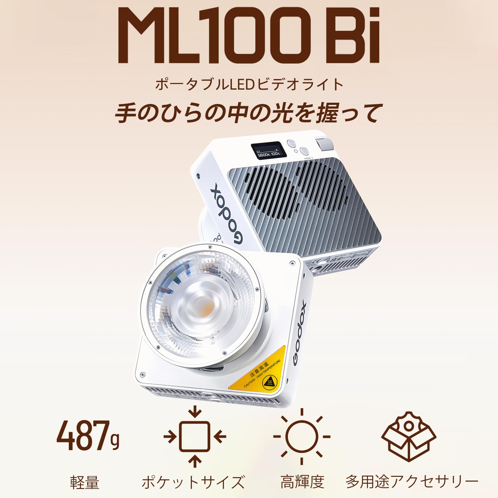 Amazon.co.jp: Godox ML100Bi 120W ハンドヘルド LED ビデオライト 15