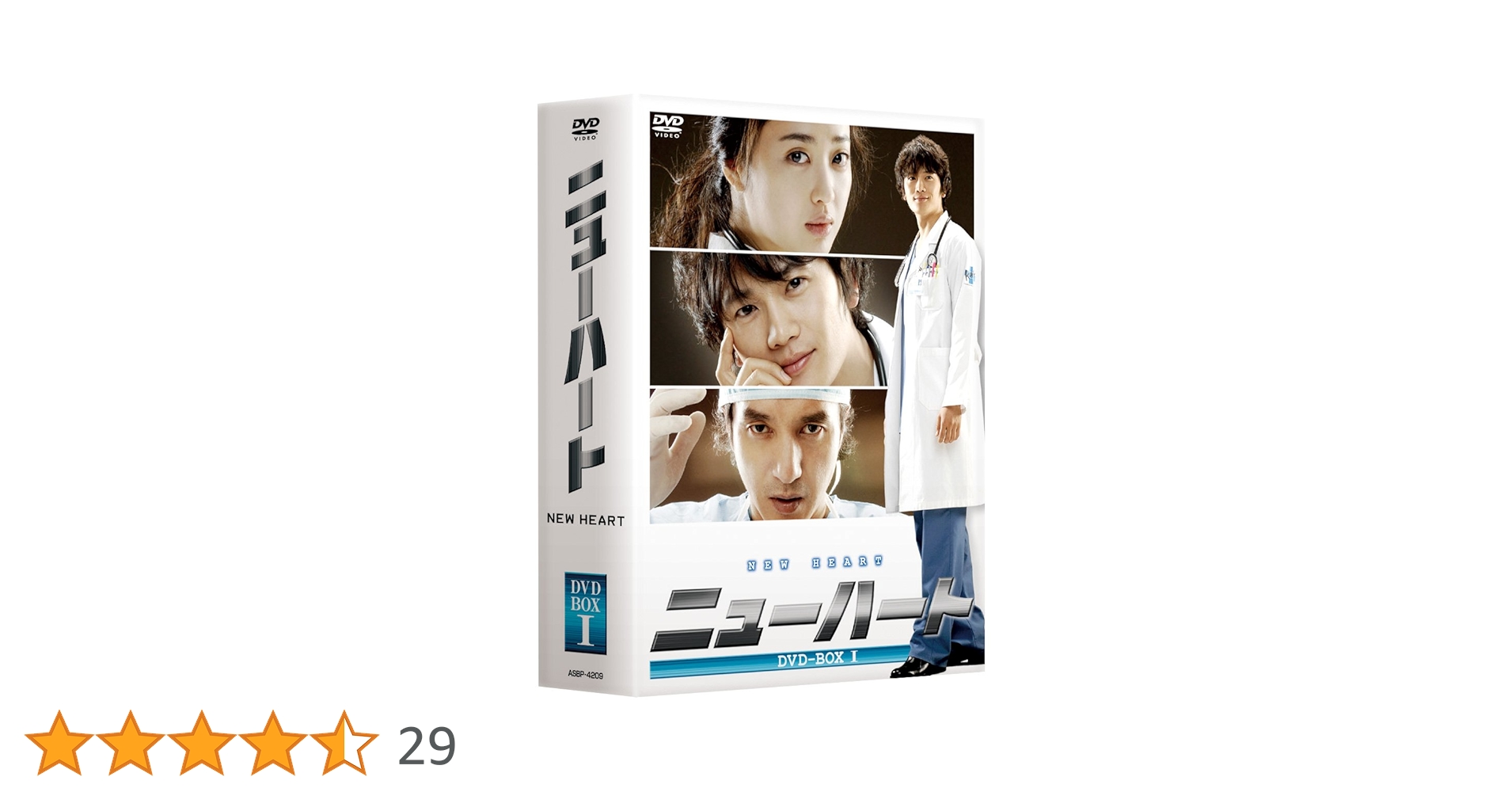 上瘾　ハイロイン　韓国版DVD ハードケース　限定版BOX 値下げ中】ハイロイン 韓国版DVD BOXの通販 by ぽむ's shop｜ラクマ