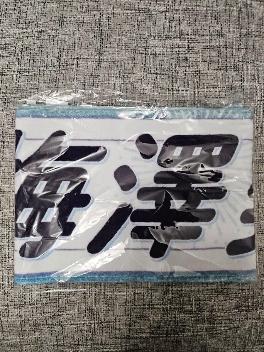 梅澤美波 マフラータオル 参考価格】乃木坂46 5th YEAR BIRTHDAY 梅澤美波 推しメン