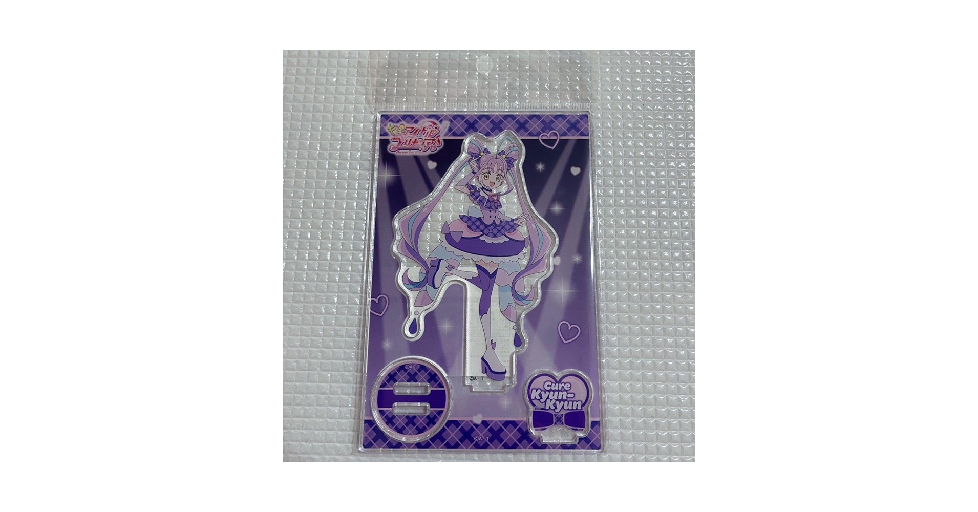Amazon.co.jp: キミとアイドル キュアキュンキュン アクスタ